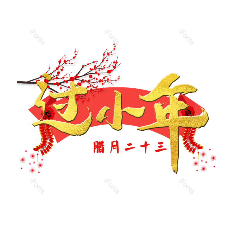 图片,元素,PNG,免抠素材